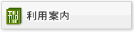 ���p�ē�